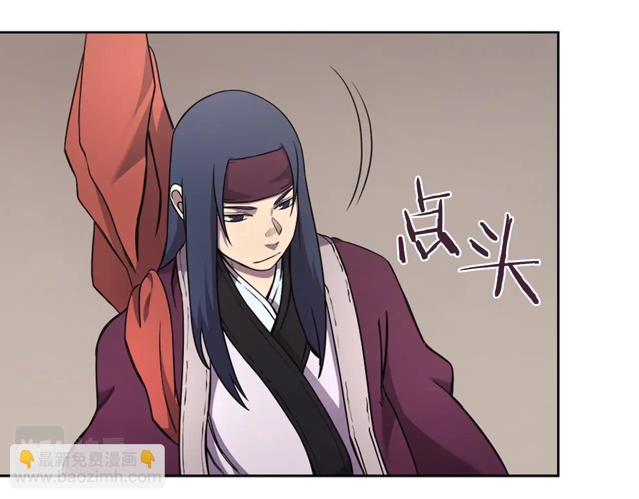 🍲重生之我在魔教耍长枪 第124话 曾今的影子 第31页
