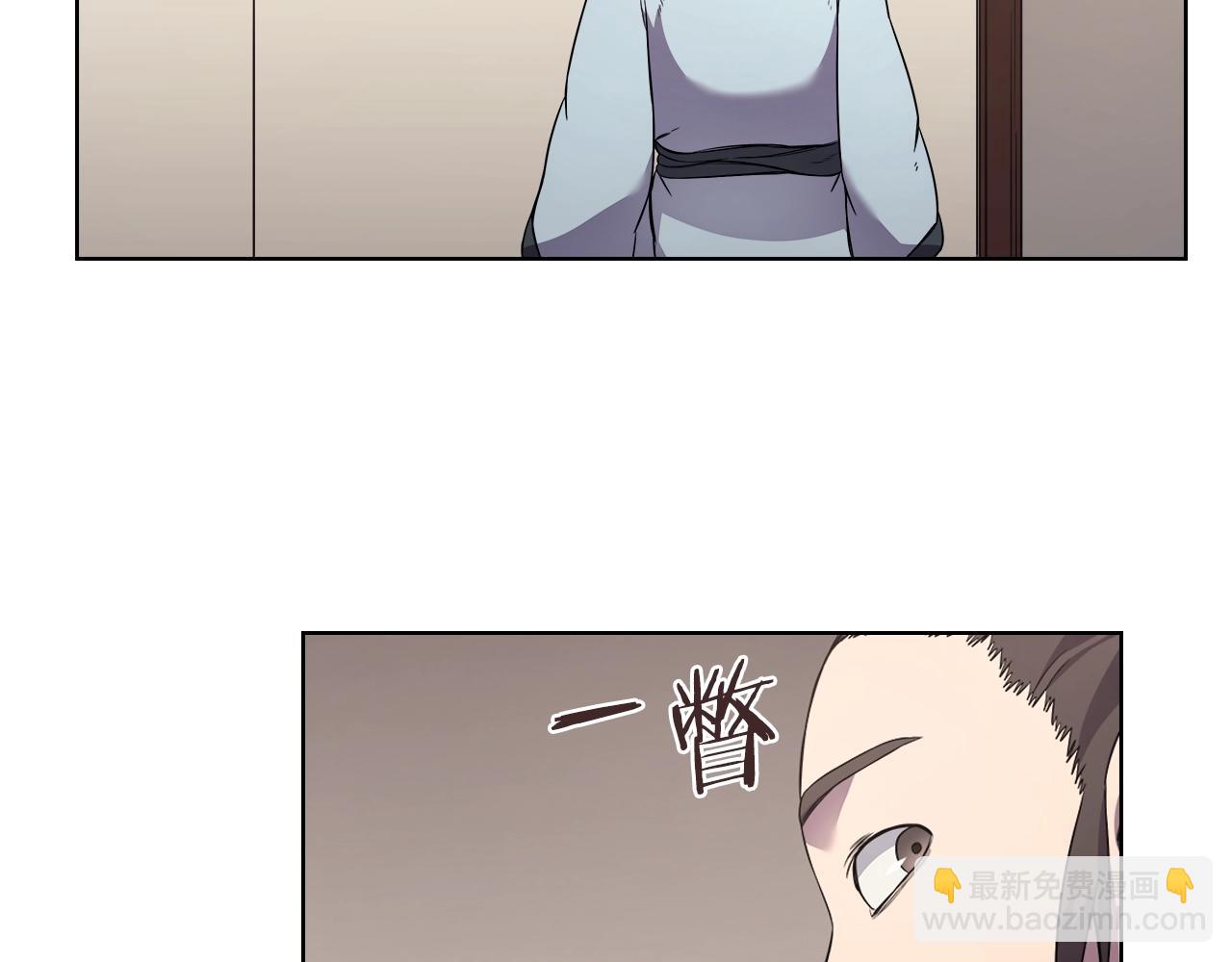 🍲重生之我在魔教耍长枪 第124话 曾今的影子 第34页