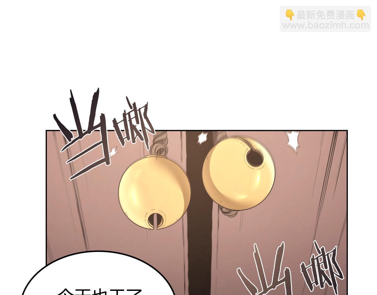 🍲重生之我在魔教耍长枪 第124话 曾今的影子 第44页