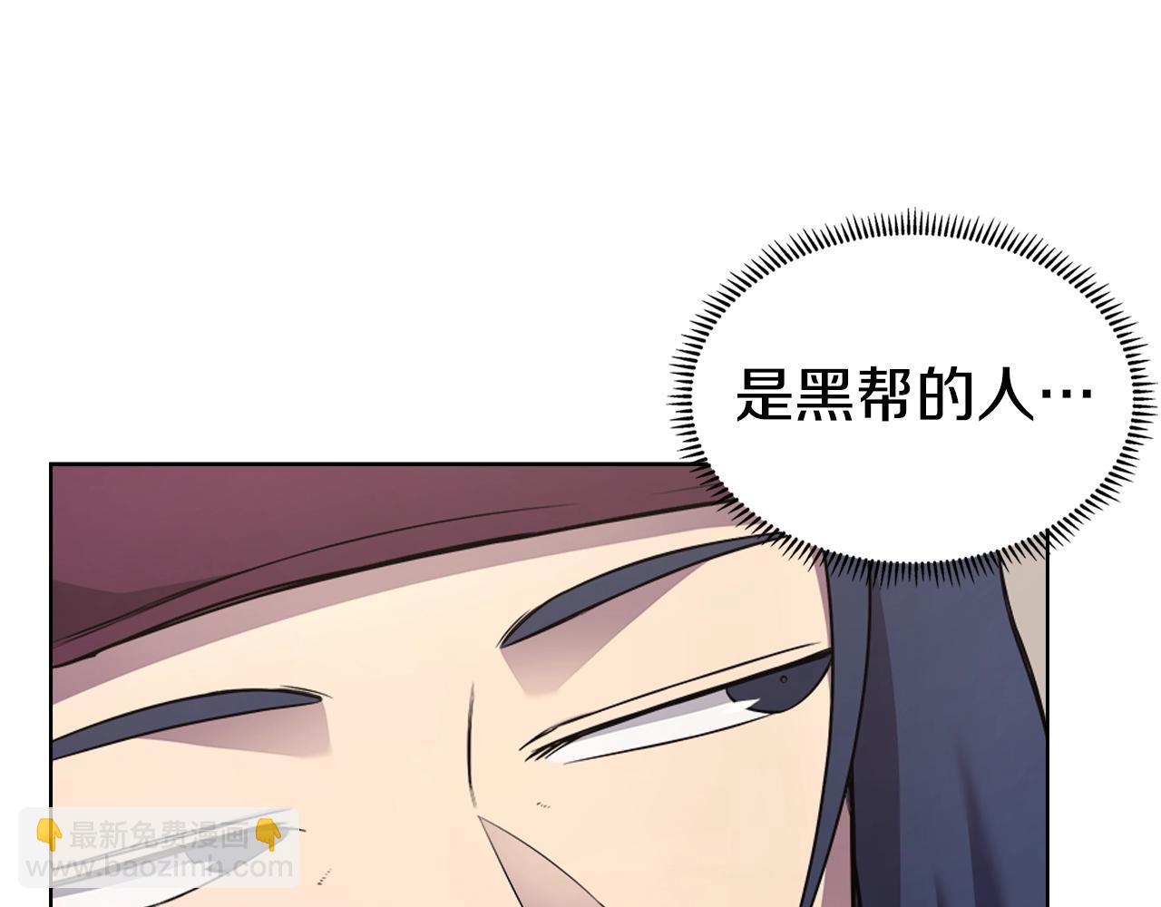 🍲重生之我在魔教耍长枪 第124话 曾今的影子 第49页