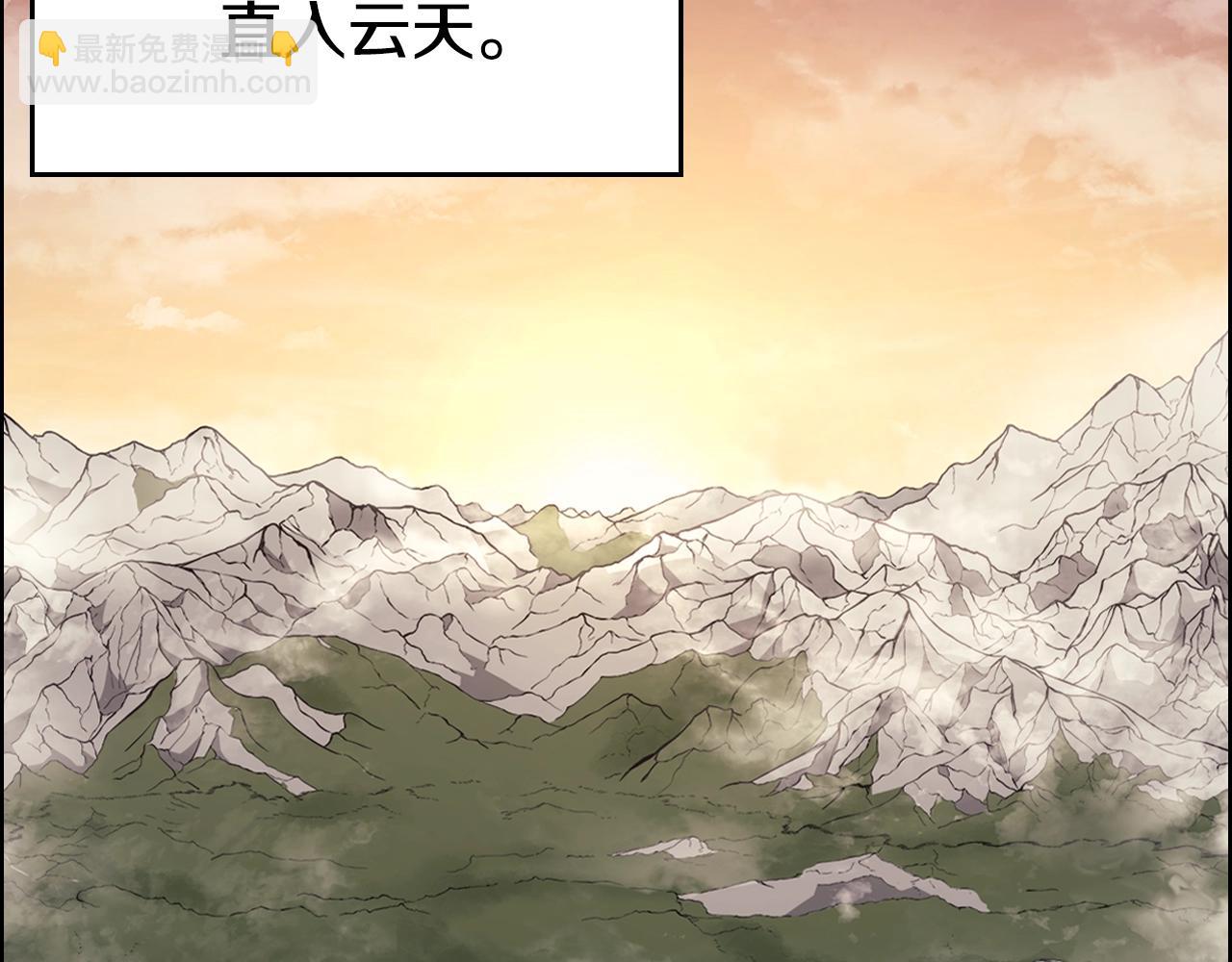 🍲重生之我在魔教耍长枪 第124话 曾今的影子 第6页