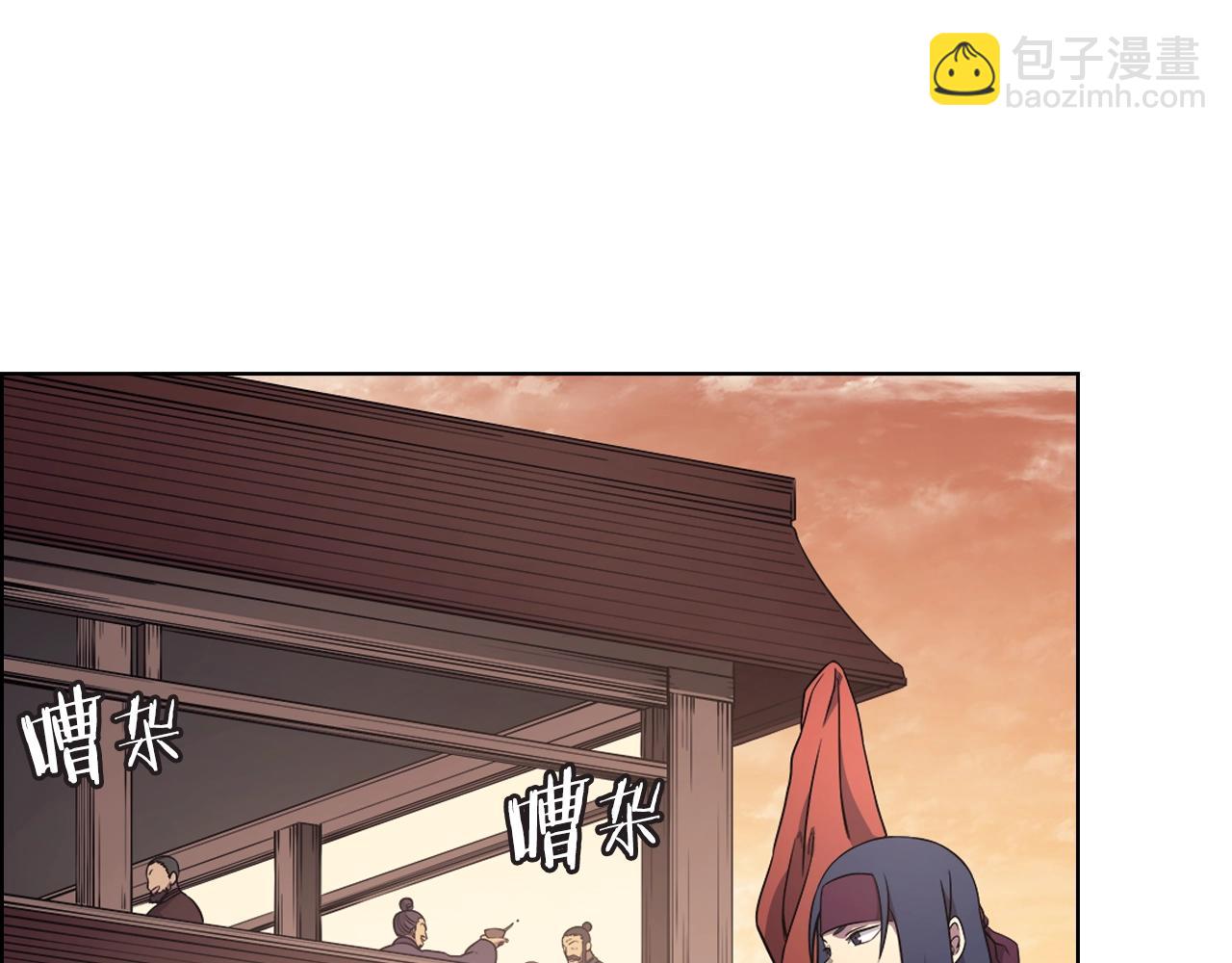 🍲重生之我在魔教耍长枪 第124话 曾今的影子 第8页