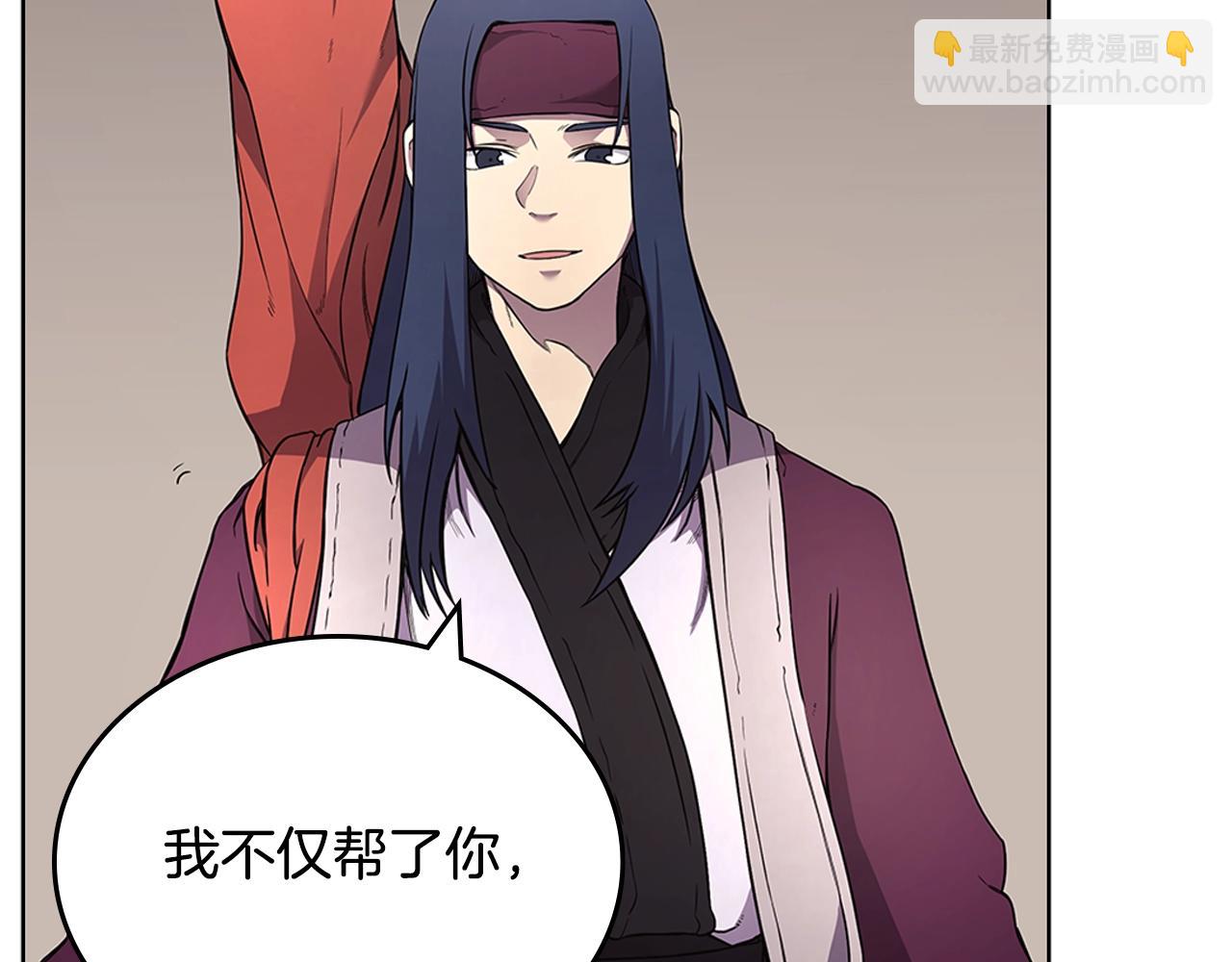 🍲重生之我在魔教耍长枪 第126话 考验 第13页