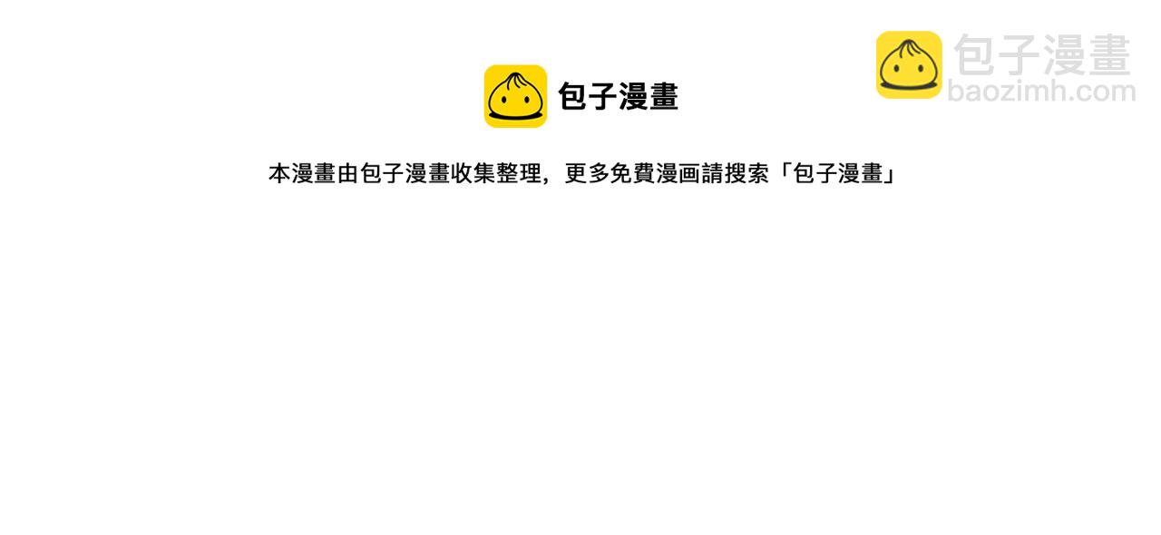 🍲重生之我在魔教耍长枪 第126话 考验 第21页