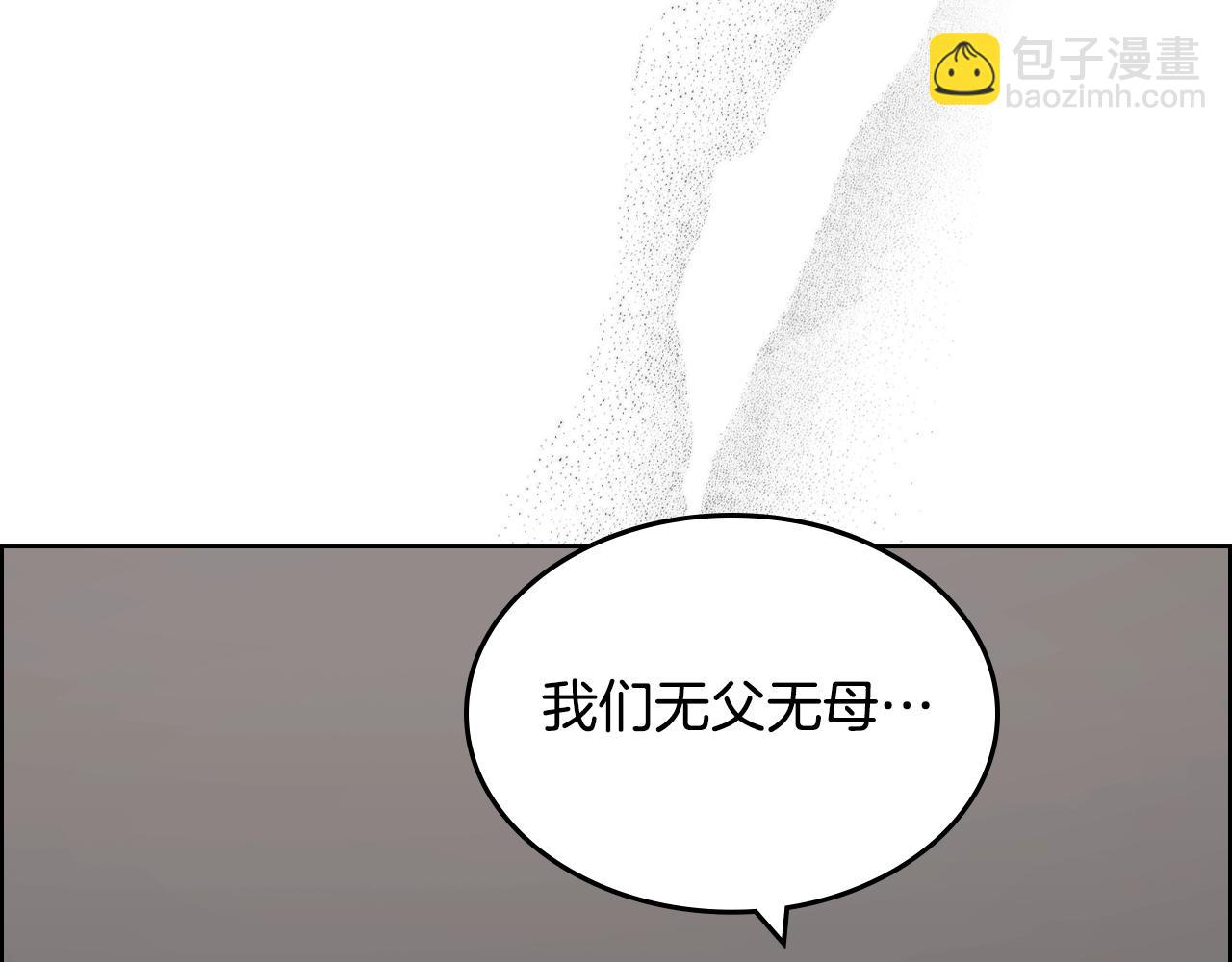 🍲重生之我在魔教耍长枪 第126话 考验 第32页