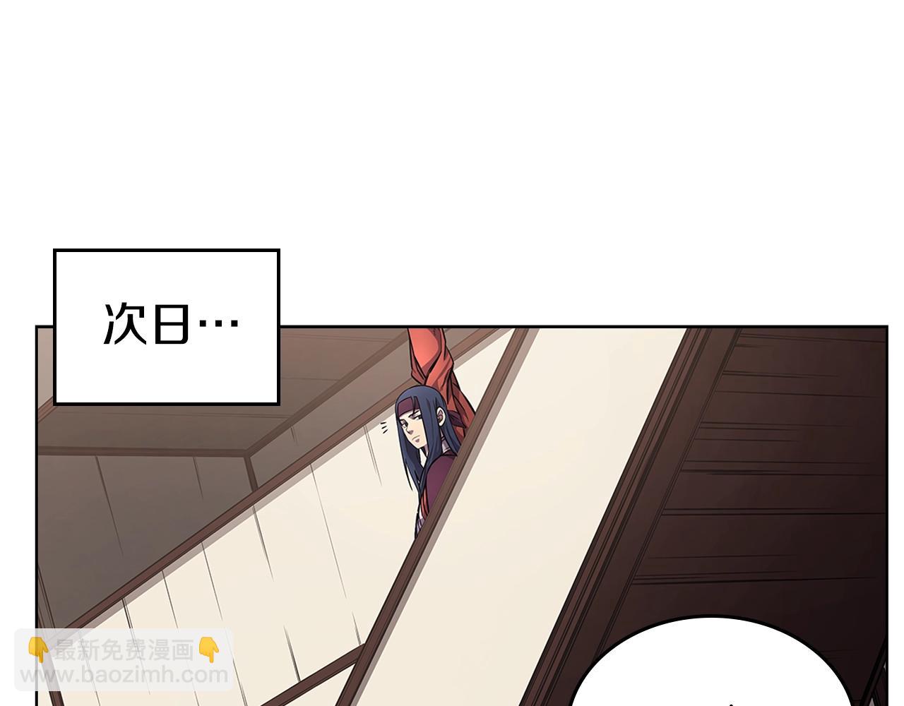 🍲重生之我在魔教耍长枪 第126话 考验 第4页