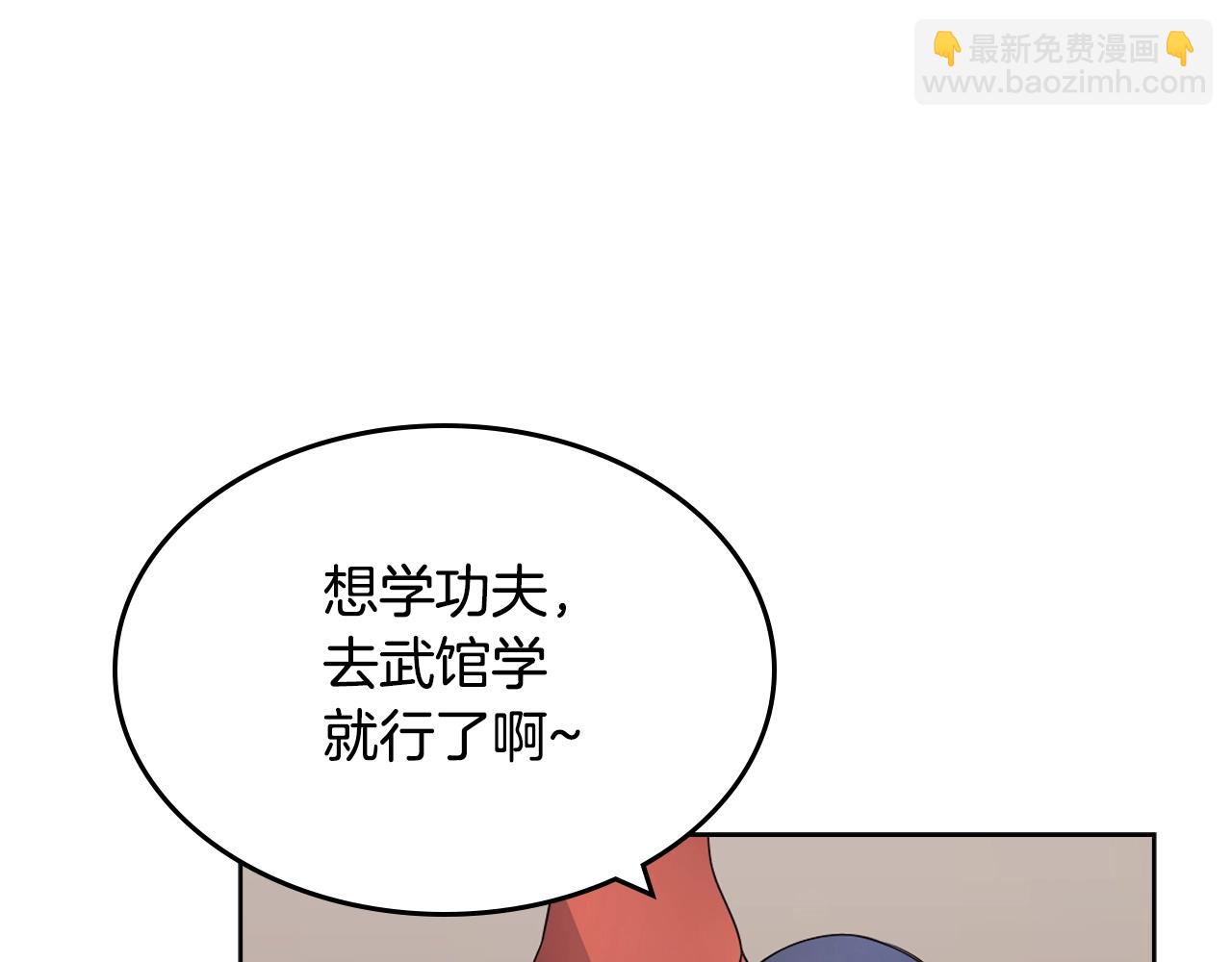 🍲重生之我在魔教耍长枪 第126话 考验 第49页
