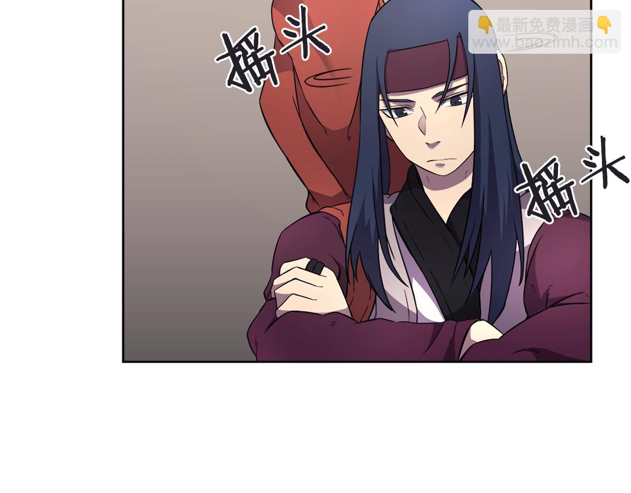 🍲重生之我在魔教耍长枪 第126话 考验 第50页
