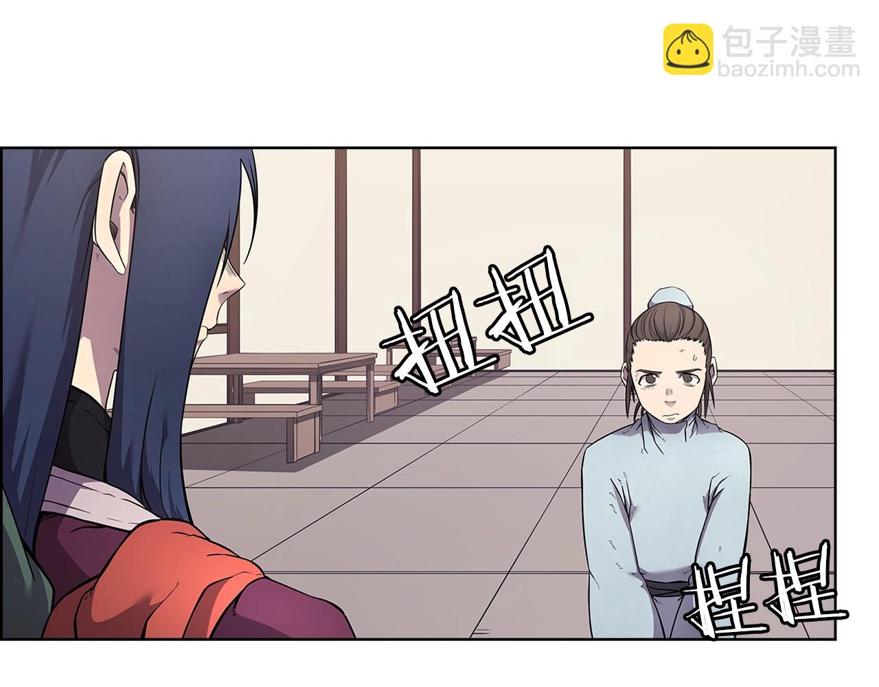 🍲重生之我在魔教耍长枪 第126话 考验 第6页