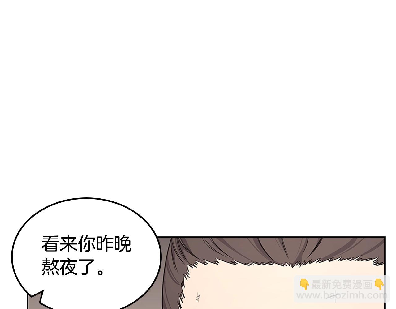 🍲重生之我在魔教耍长枪 第126话 考验 第7页