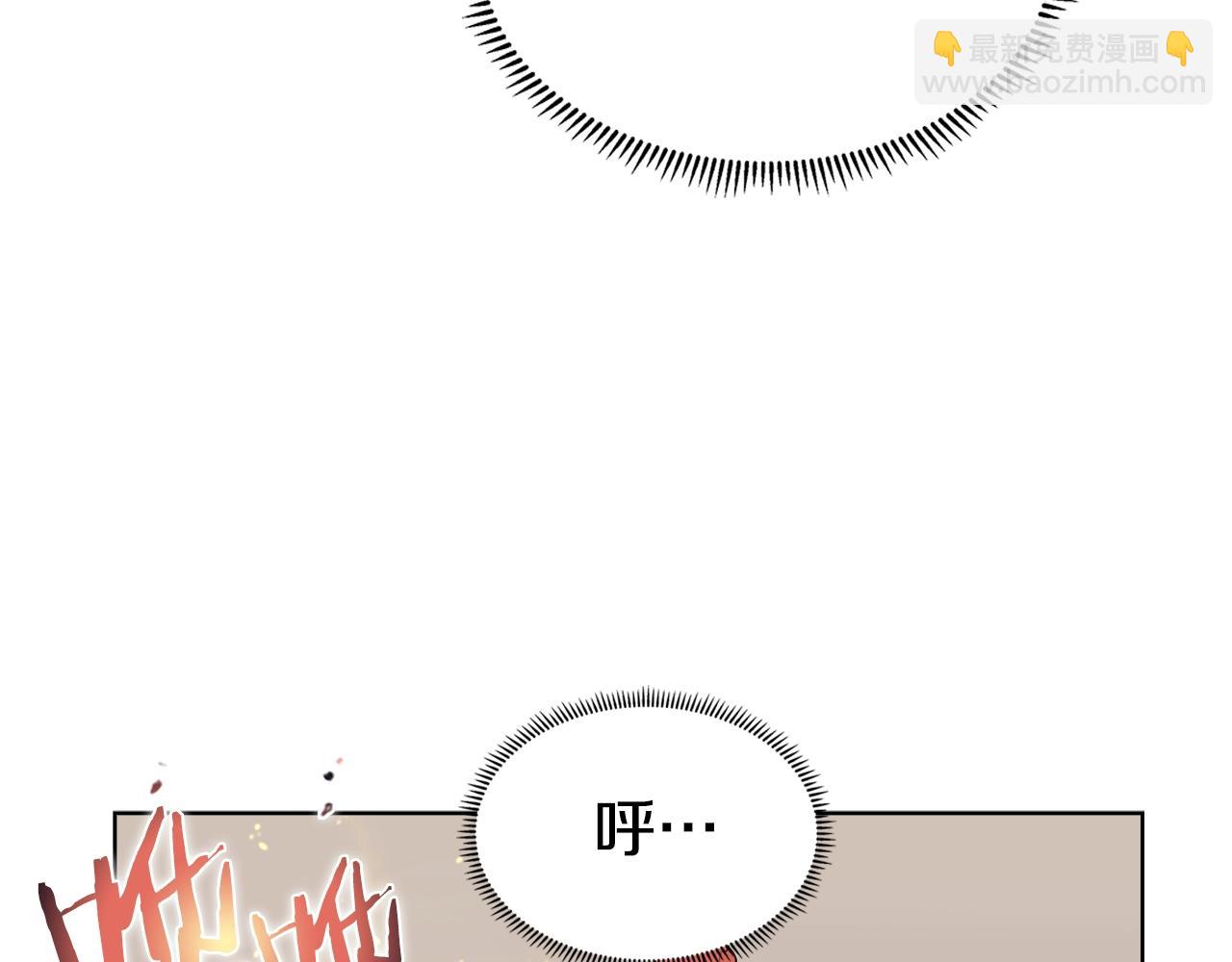 🍲重生之我在魔教耍长枪 第128话 不信皇宫 第12页