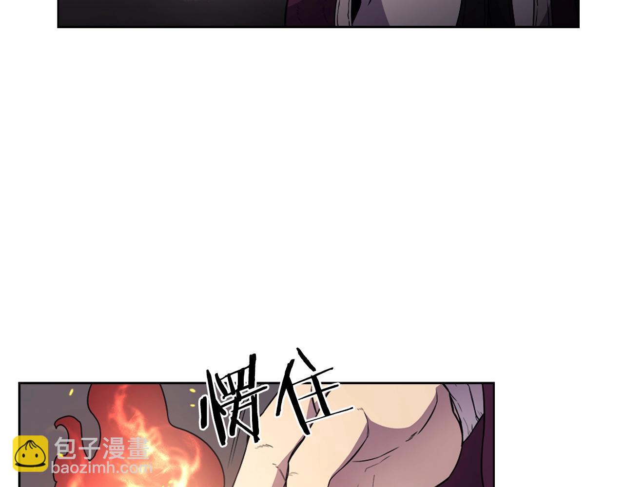 🍲重生之我在魔教耍长枪 第128话 不信皇宫 第14页
