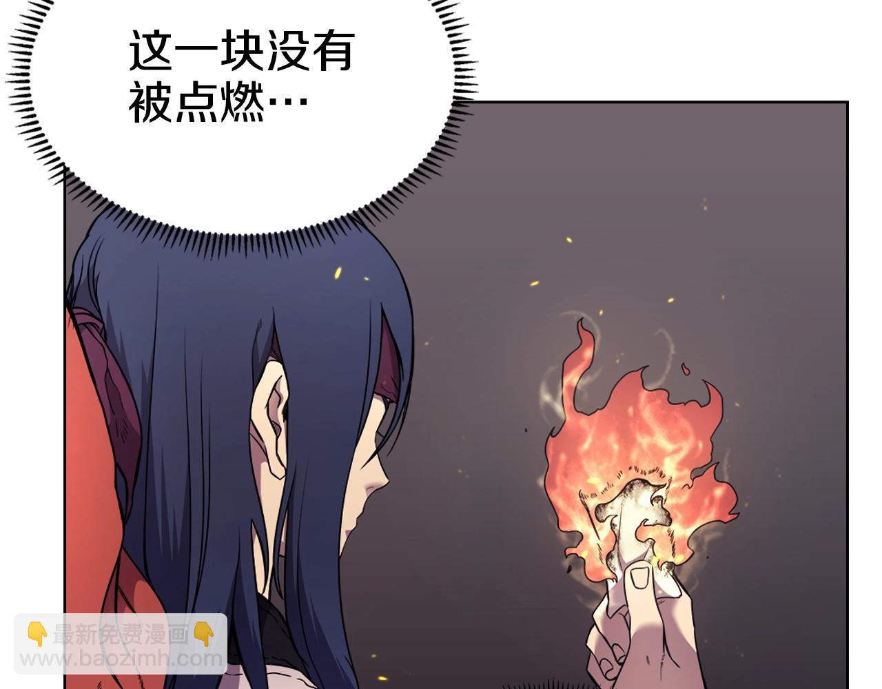🍲重生之我在魔教耍长枪 第128话 不信皇宫 第16页