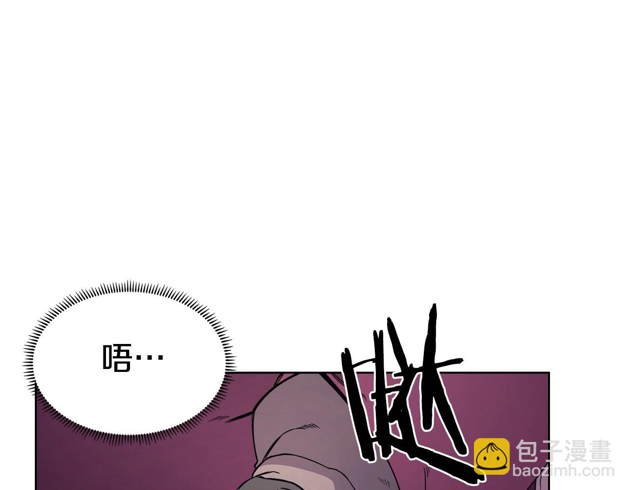 🍲重生之我在魔教耍长枪 第128话 不信皇宫 第26页