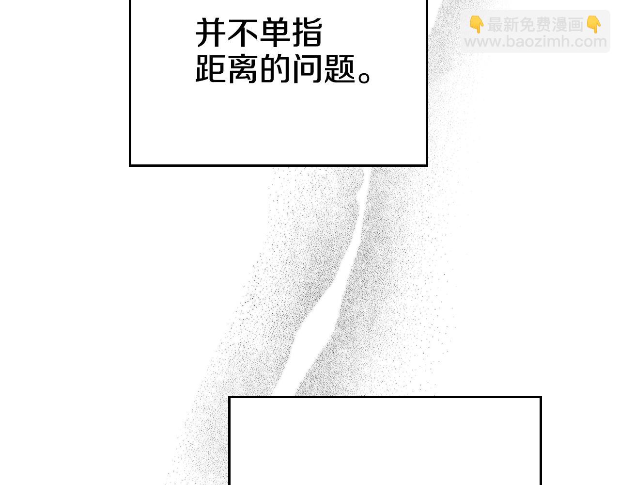 🍲重生之我在魔教耍长枪 第128话 不信皇宫 第35页