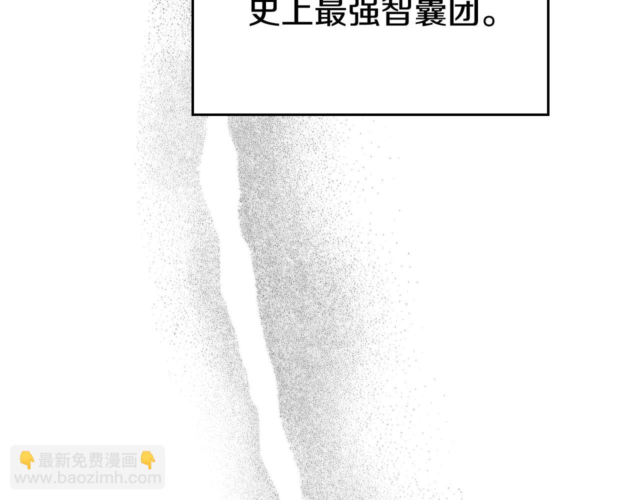 🍲重生之我在魔教耍长枪 第128话 不信皇宫 第39页