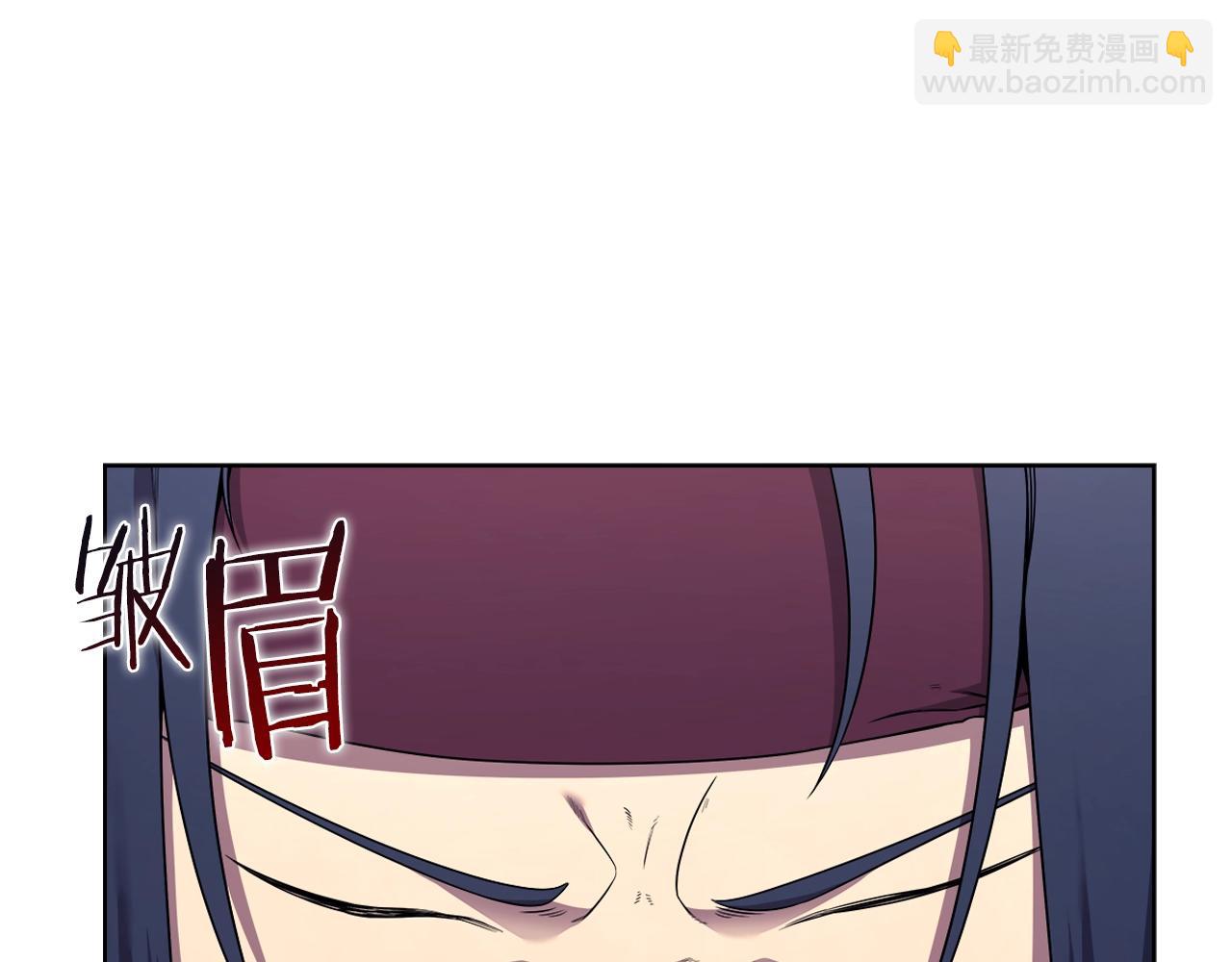 🍲重生之我在魔教耍长枪 第128话 不信皇宫 第4页