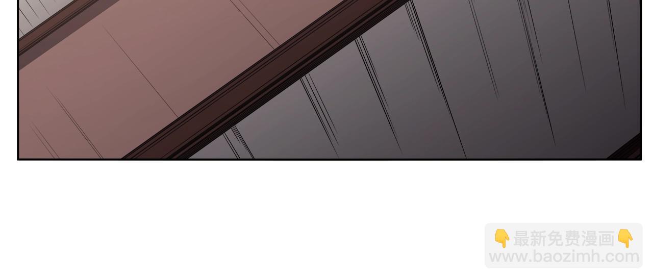 🍲重生之我在魔教耍长枪 第130话 识破 第16页