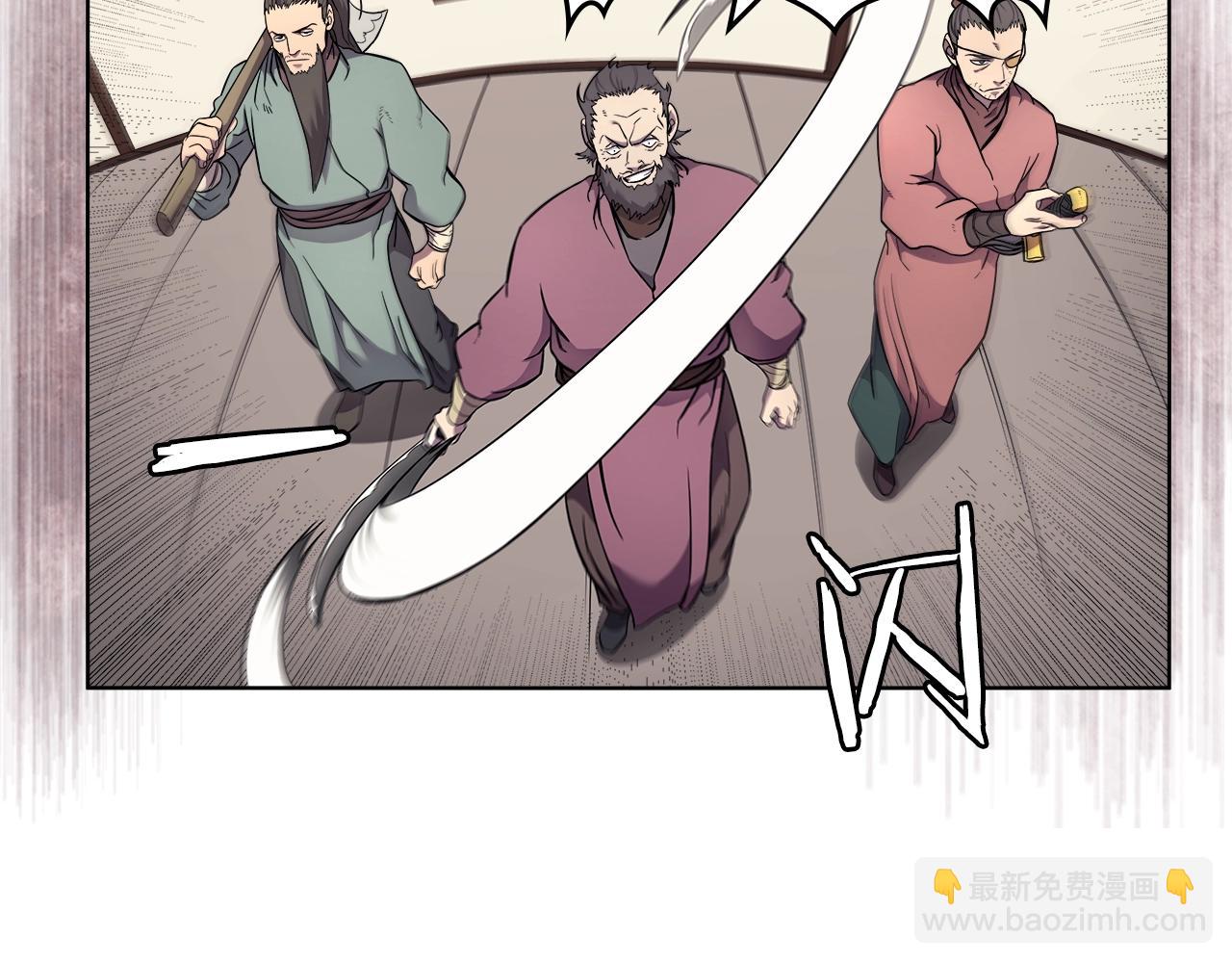 🍲重生之我在魔教耍长枪 第130话 识破 第20页