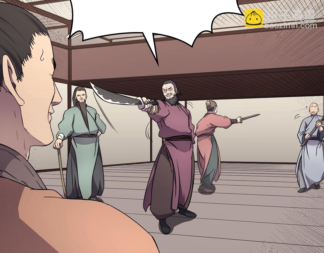 🍲重生之我在魔教耍长枪 第130话 识破 第25页