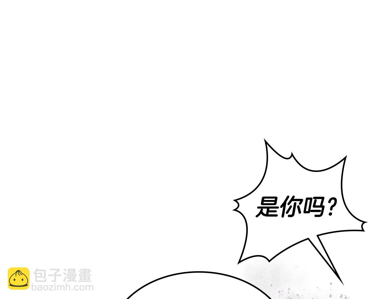 🍲重生之我在魔教耍长枪 第130话 识破 第27页