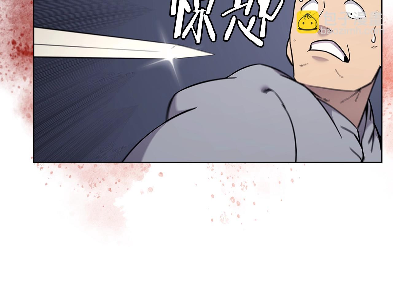 🍲重生之我在魔教耍长枪 第130话 识破 第30页