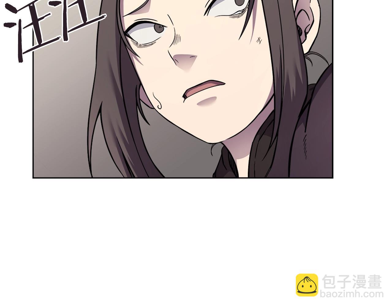 🍲重生之我在魔教耍长枪 第130话 识破 第32页