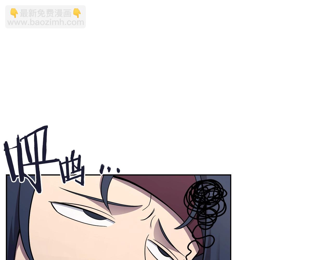 🍲重生之我在魔教耍长枪 第130话 识破 第33页