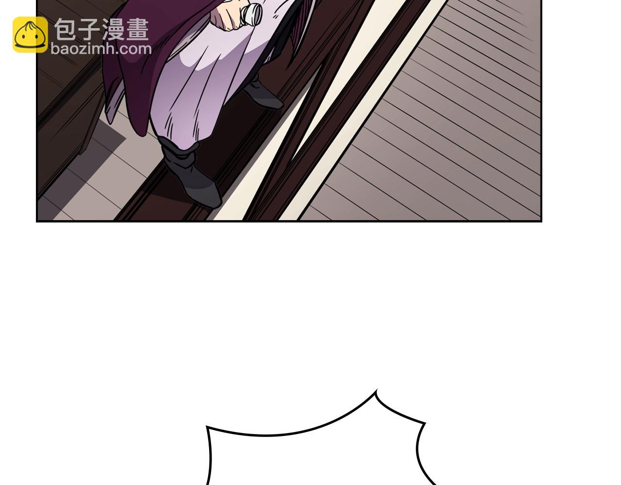 🍲重生之我在魔教耍长枪 第130话 识破 第37页