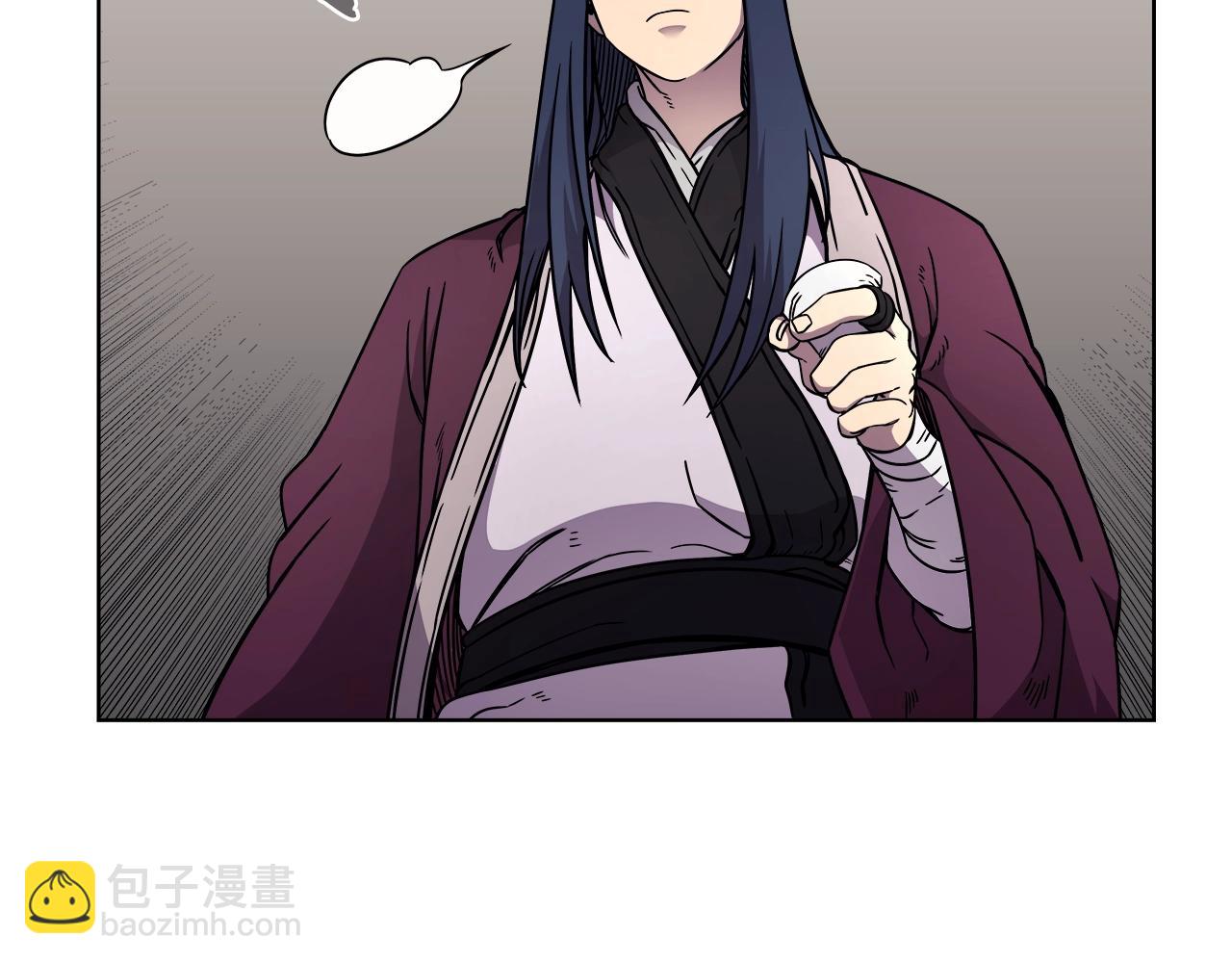 🍲重生之我在魔教耍长枪 第130话 识破 第41页