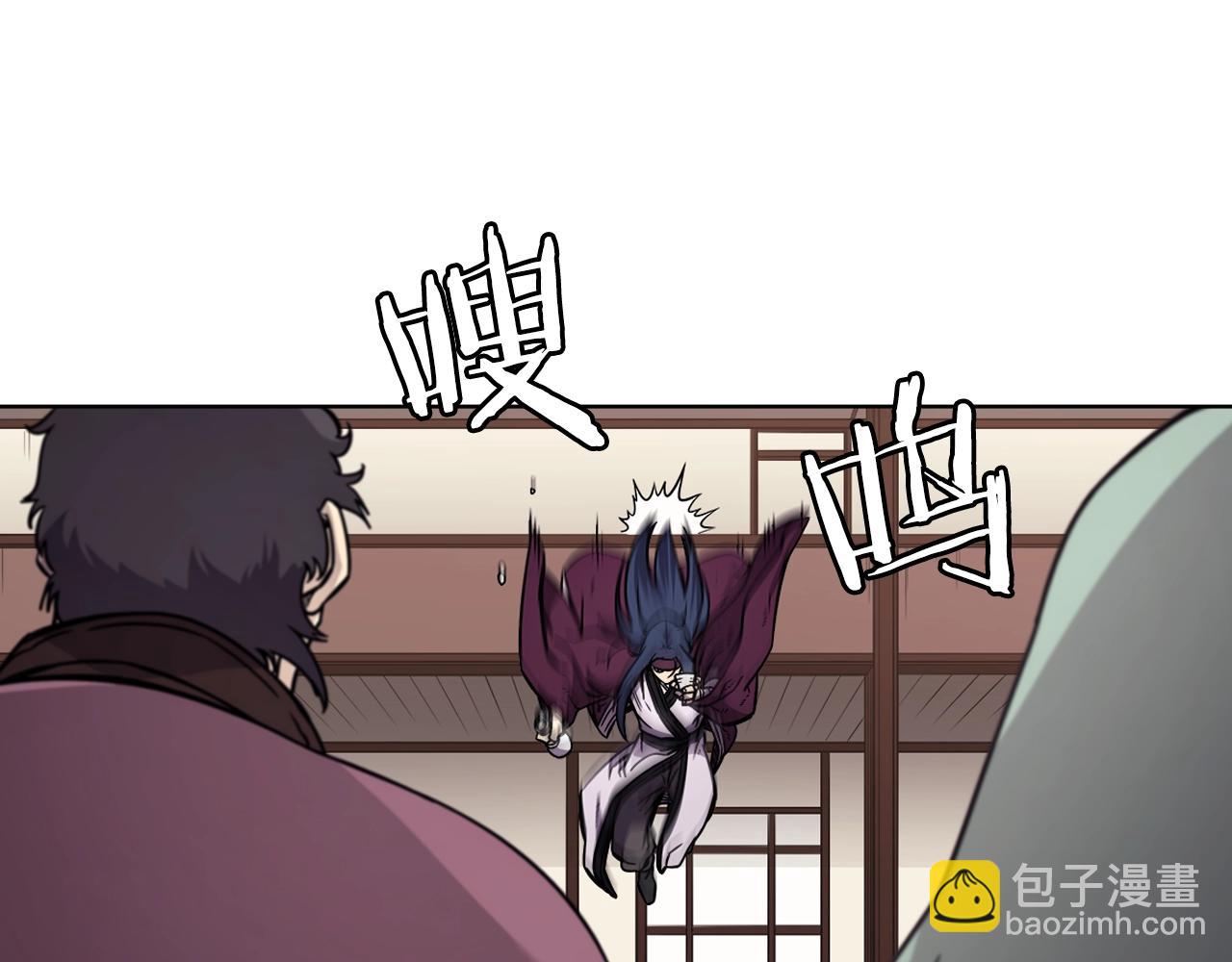 🍲重生之我在魔教耍长枪 第130话 识破 第42页