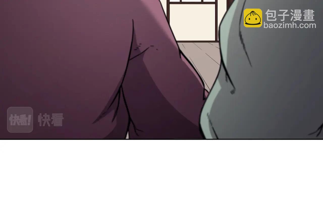 🍲重生之我在魔教耍长枪 第130话 识破 第43页