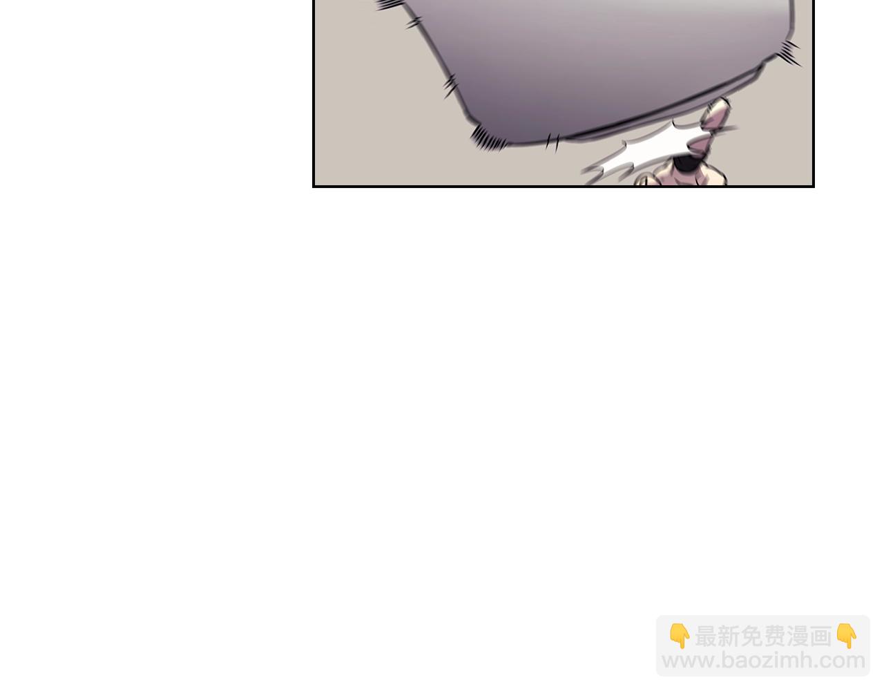 🍲重生之我在魔教耍长枪 第130话 识破 第46页