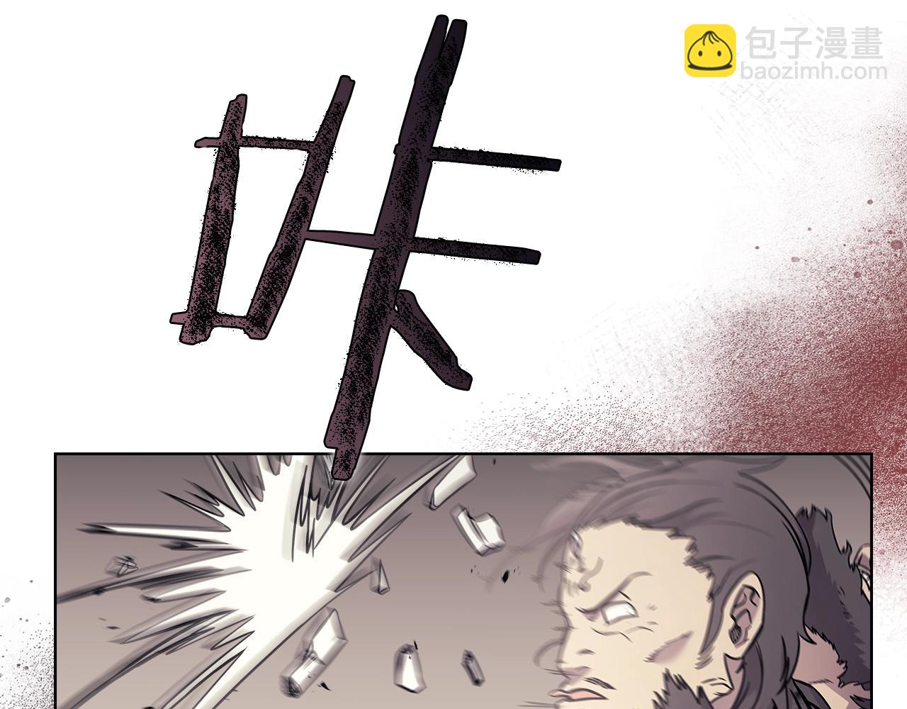 🍲重生之我在魔教耍长枪 第130话 识破 第47页