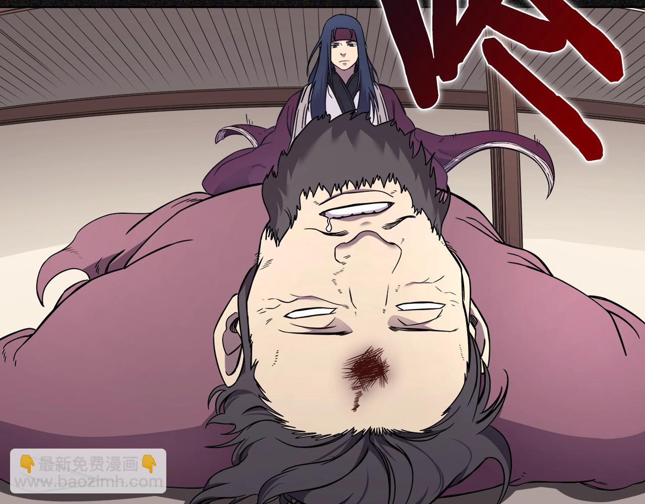 🍲重生之我在魔教耍长枪 第130话 识破 第50页