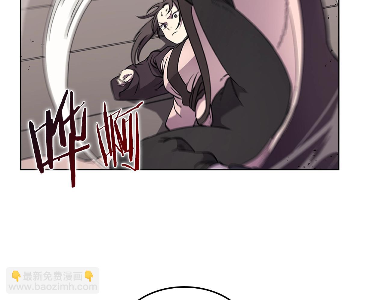 🍲重生之我在魔教耍长枪 第130话 识破 第6页