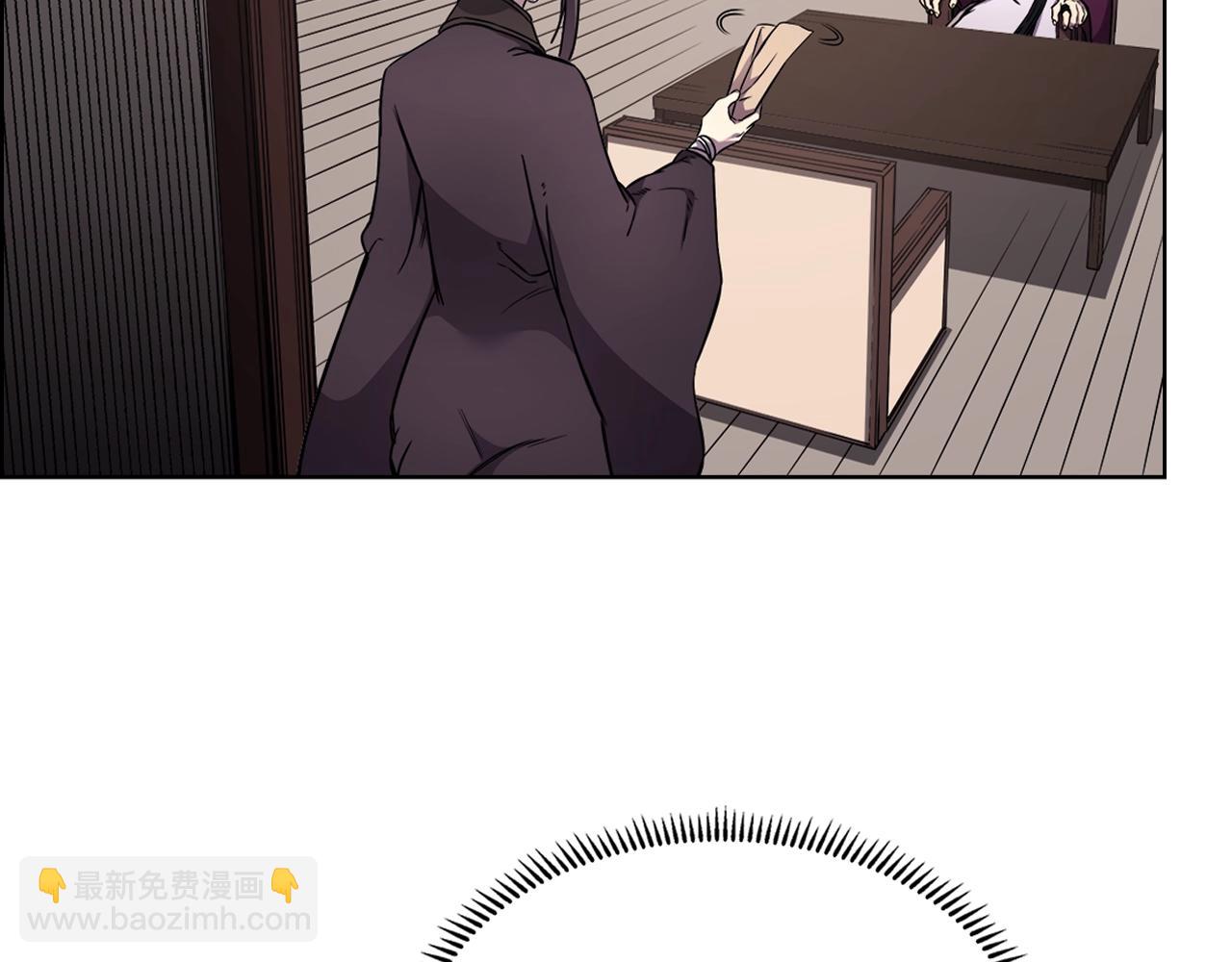 🍲重生之我在魔教耍长枪 第132话 仇人相见 第11页