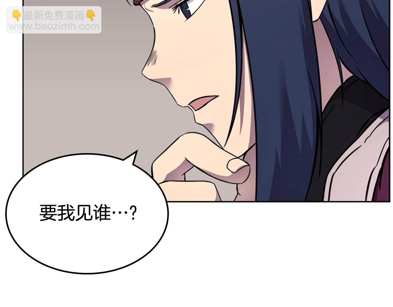 🍲重生之我在魔教耍长枪 第132话 仇人相见 第13页