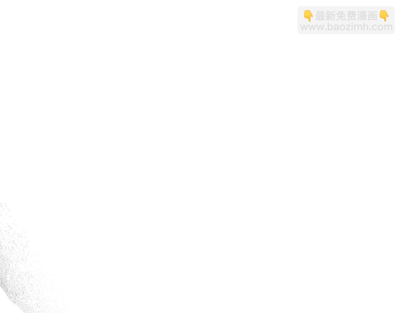 🍲重生之我在魔教耍长枪 第132话 仇人相见 第23页