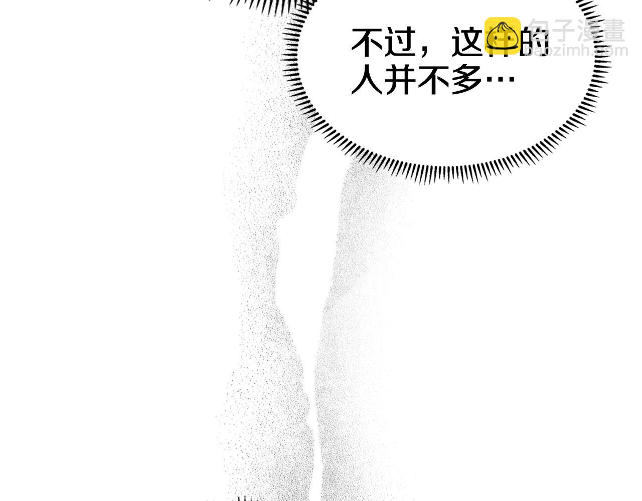 🍲重生之我在魔教耍长枪 第132话 仇人相见 第26页