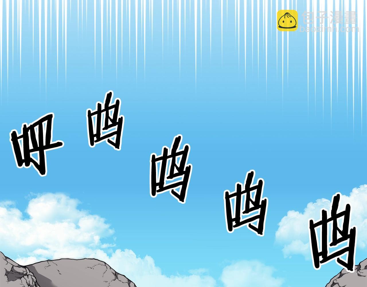 🍲重生之我在魔教耍长枪 第132话 仇人相见 第42页