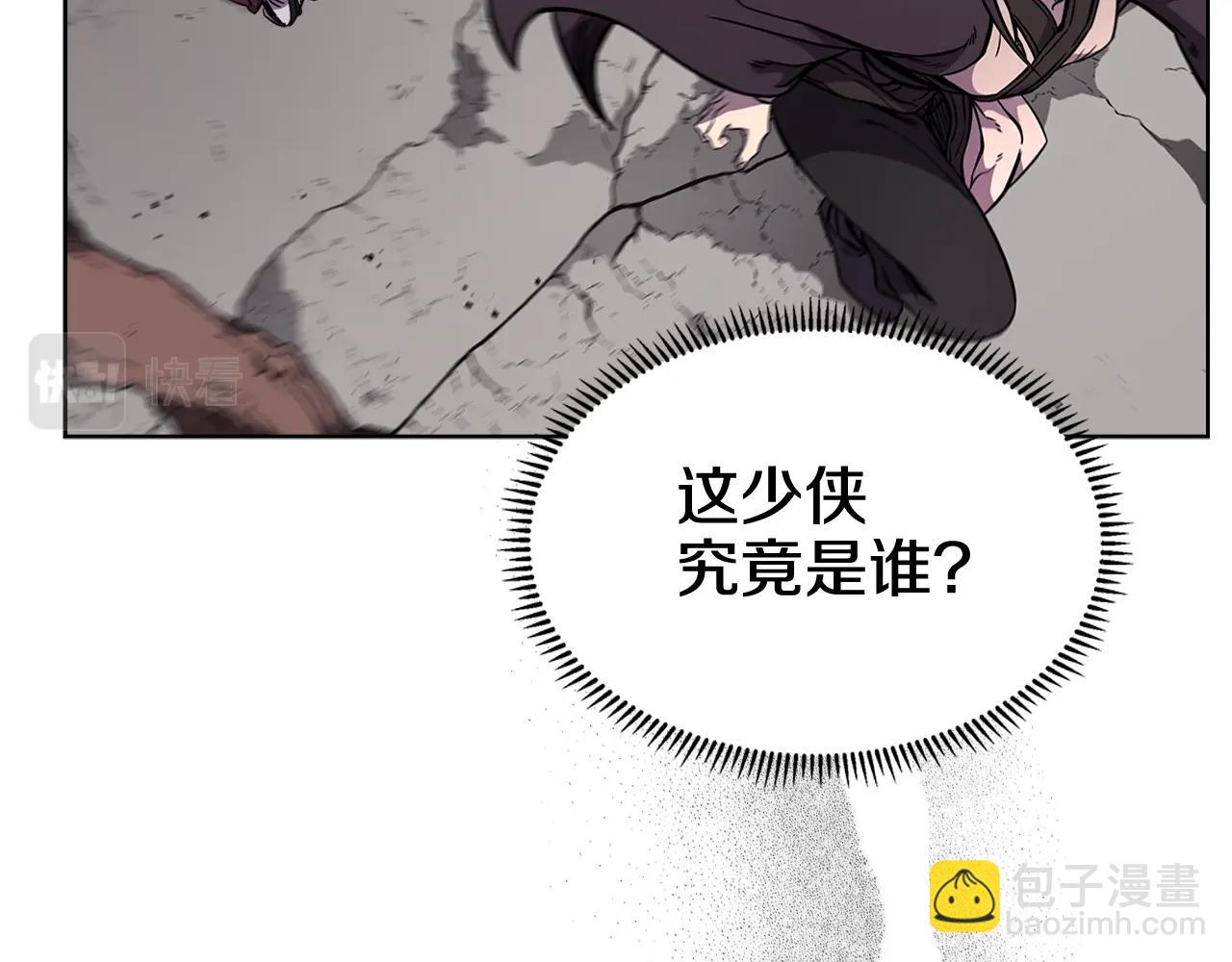 🍲重生之我在魔教耍长枪 第132话 仇人相见 第45页