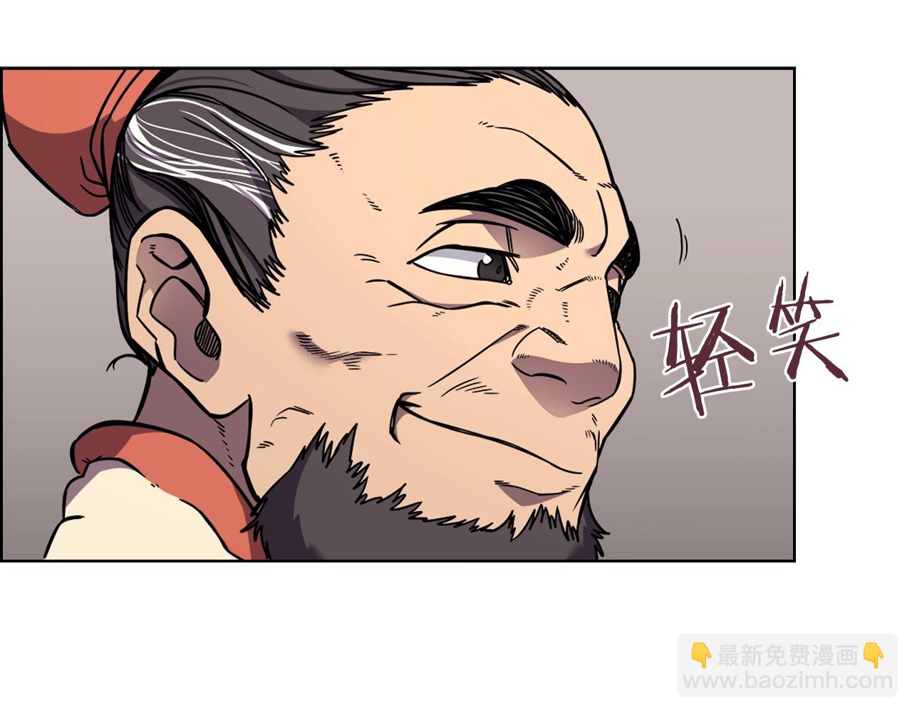 🍲重生之我在魔教耍长枪 第134话 献身武林 第10页