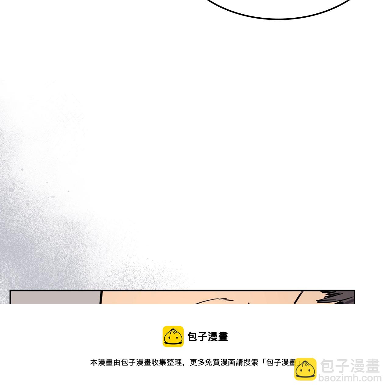 🍲重生之我在魔教耍长枪 第134话 献身武林 第13页