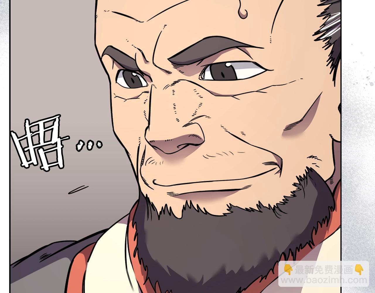 🍲重生之我在魔教耍长枪 第134话 献身武林 第14页