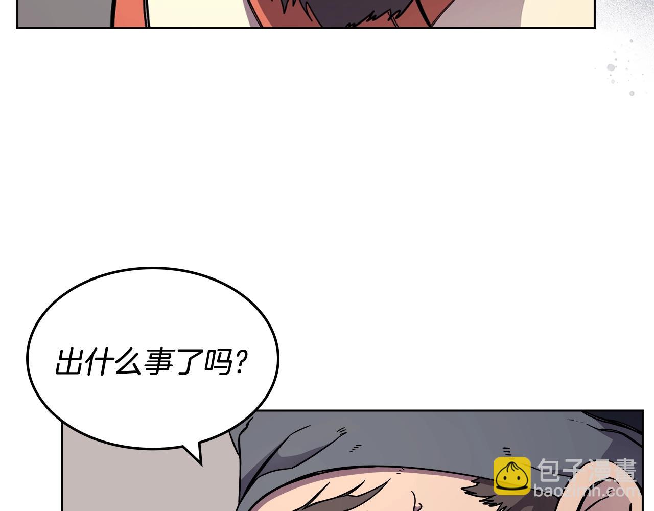 🍲重生之我在魔教耍长枪 第134话 献身武林 第15页