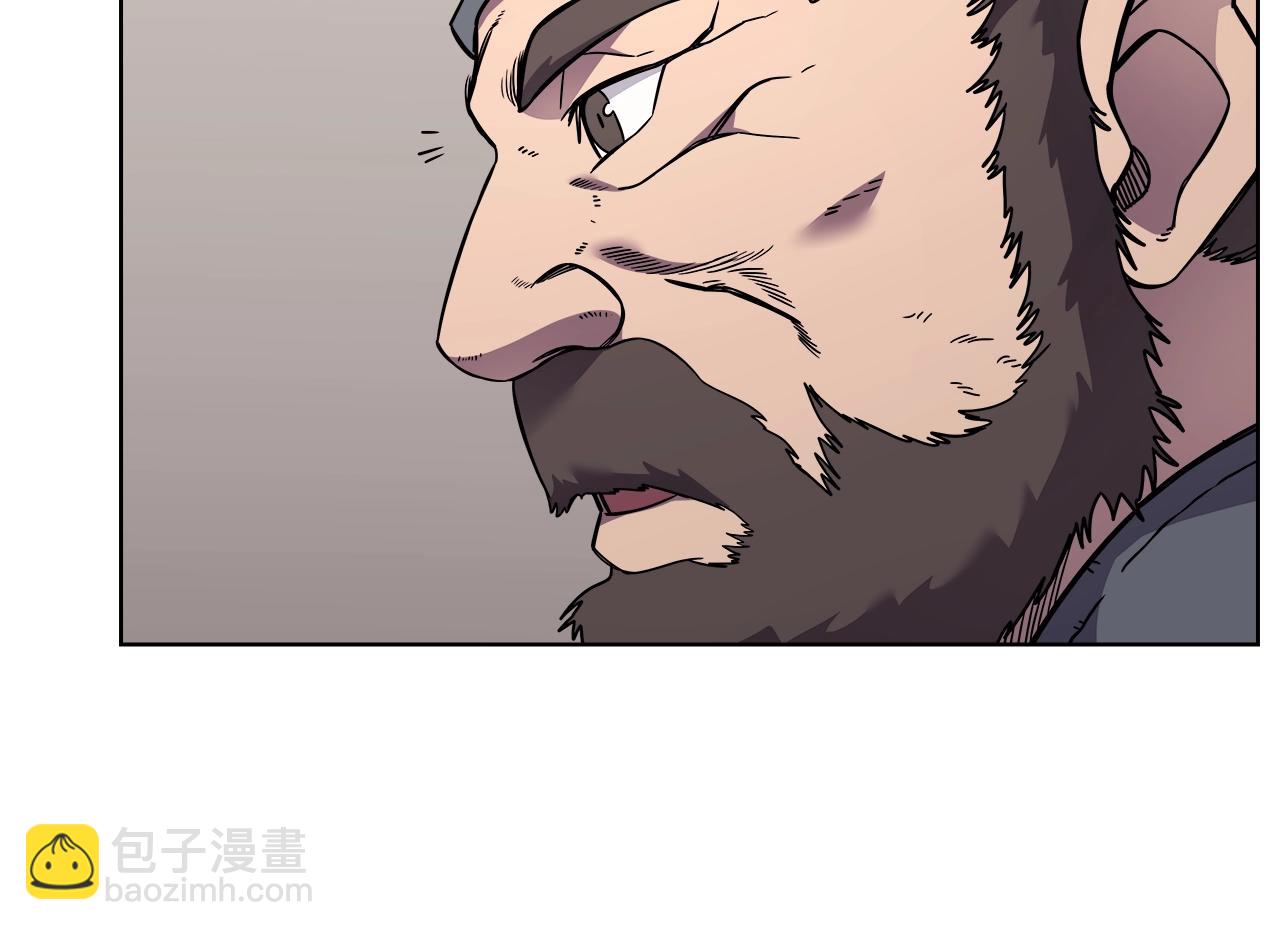 🍲重生之我在魔教耍长枪 第134话 献身武林 第16页
