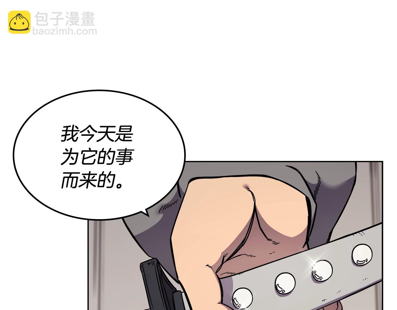 🍲重生之我在魔教耍长枪 第134话 献身武林 第18页
