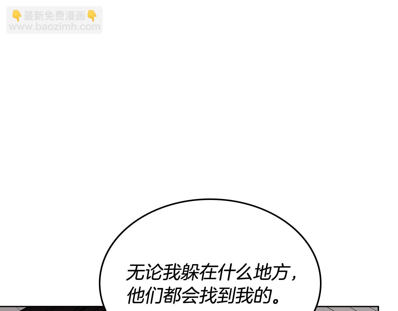 🍲重生之我在魔教耍长枪 第134话 献身武林 第32页