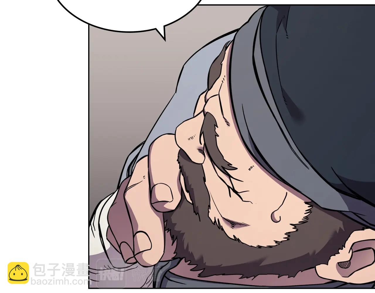 🍲重生之我在魔教耍长枪 第134话 献身武林 第35页